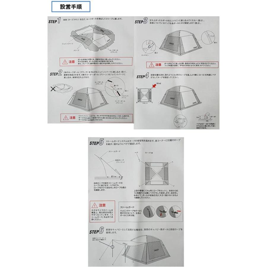 コールマン(Coleman) タープ スクリーンキャノピージョイントタープ3 2000027986 Coleman タープ スクリーンキャノピージョイントタープ3 サイズ