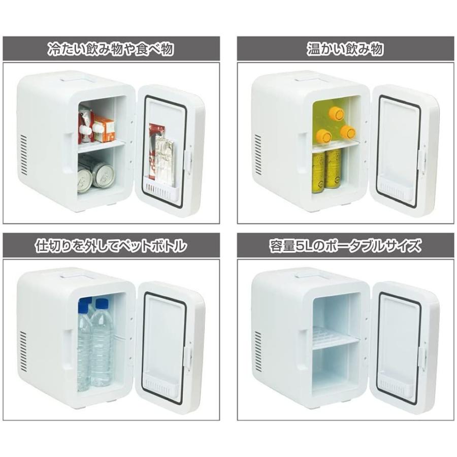 オーム電機 保冷保温ボックス 5L ポータブル電子式 OHM KAJ-R055R-W 08-1108 ホワイト 保冷保温ボックス 5L ポータブル電子式 OHM KAJ R055R ホワイト