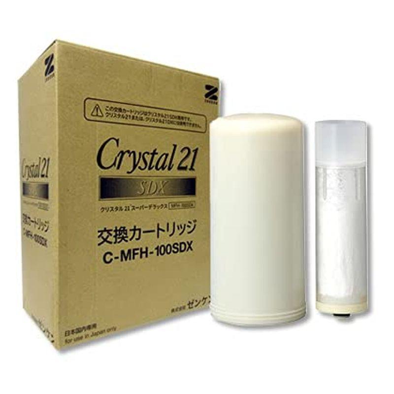 クリスタル21SDXカートリッジＣ-ＭＦＨ-100ＳＤＸ浄水器ゼンケン