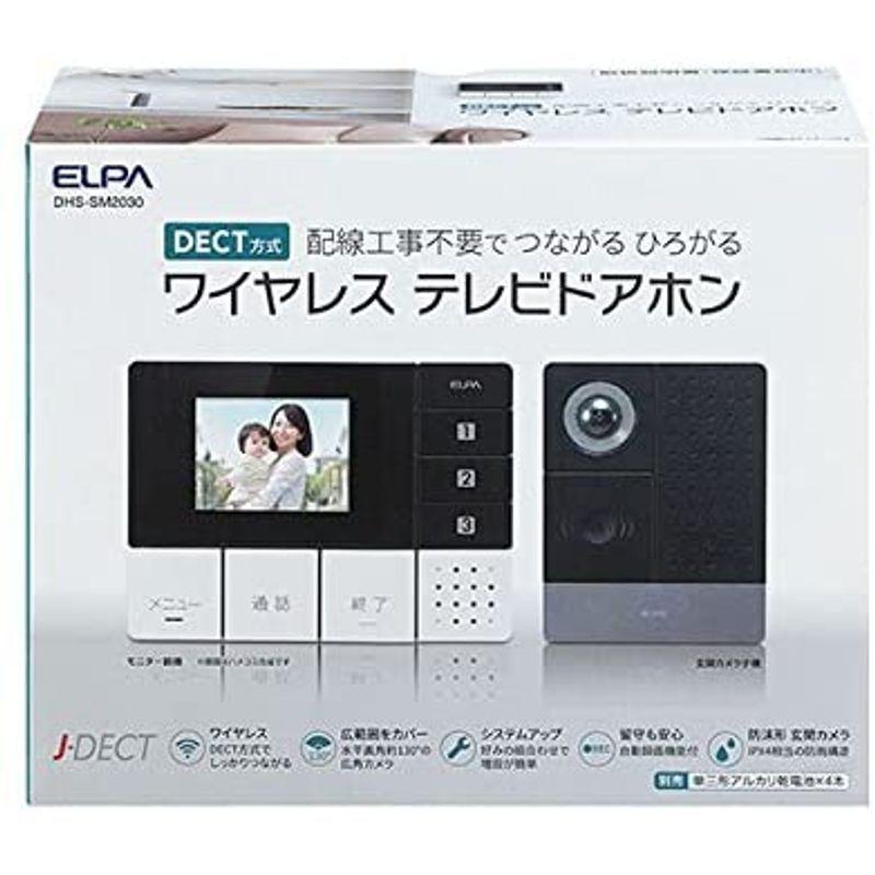 ELPA DECT ワイヤレステレビドアホン 親機1台カメラ子機1台セット DHS-SM2030 1864100 DECT ワイヤレステレビドアホン 親機1台カメラ子機1台セット DHS SM2030 サイズ