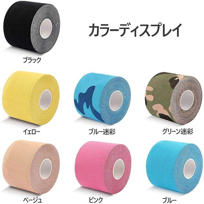 ふるさと割 2巻入テーピングキネシオロジーテープ 粘着力がしっかり筋肉 関節をサポート伸縮性強い汗にいパフォーマンスを高める 5cm X 5m テーピング Www Truckproffs Se