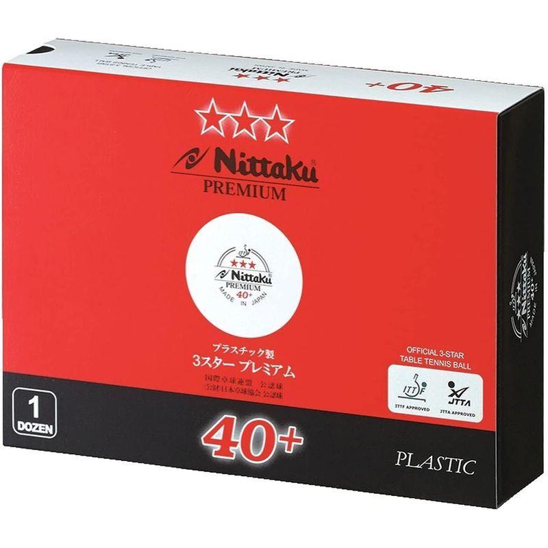 オンライン限定商品 ニッタク Nittaku 卓球用ボール スリースタープレミアム 硬式公認球 プラスチック 12個入 NB-1301 白 40mm smartpreventie.nl オンライン限定商品 ニッタク Nittaku 卓球用ボール スリースタープレミアム 硬式公認球 プラスチック 12個入 NB-1301 白 40mm smartpreventie.nl