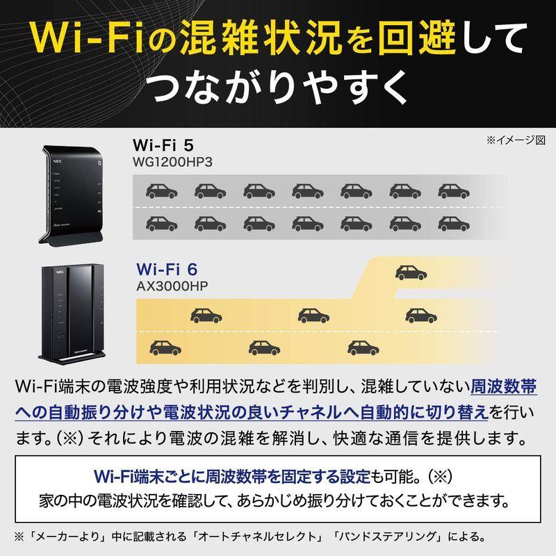 NEC 無線LAN WiFi ルーター Wi-Fi 6(11ax)/AX3000 Atermシリーズ 2ストリーム (5GHz帯 / 2.4 Wi Fi 11ax 無線LAN WiFi ルーター /AX3000 Atermシリーズ 2ストリーム 5GHz帯