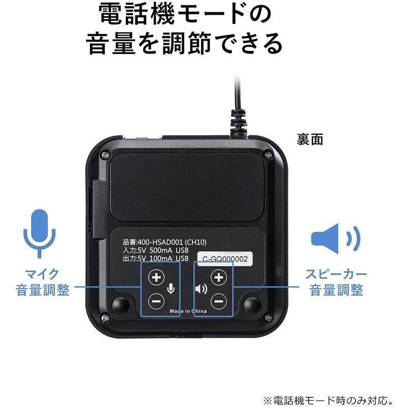 サンワダイレクト USBヘッドセット・電話機 切替アダプタ RJ-9 手元切替 400-HSAD001 USBヘッドセット 電話機 切替アダプタ RJ 手元切替 HSAD001