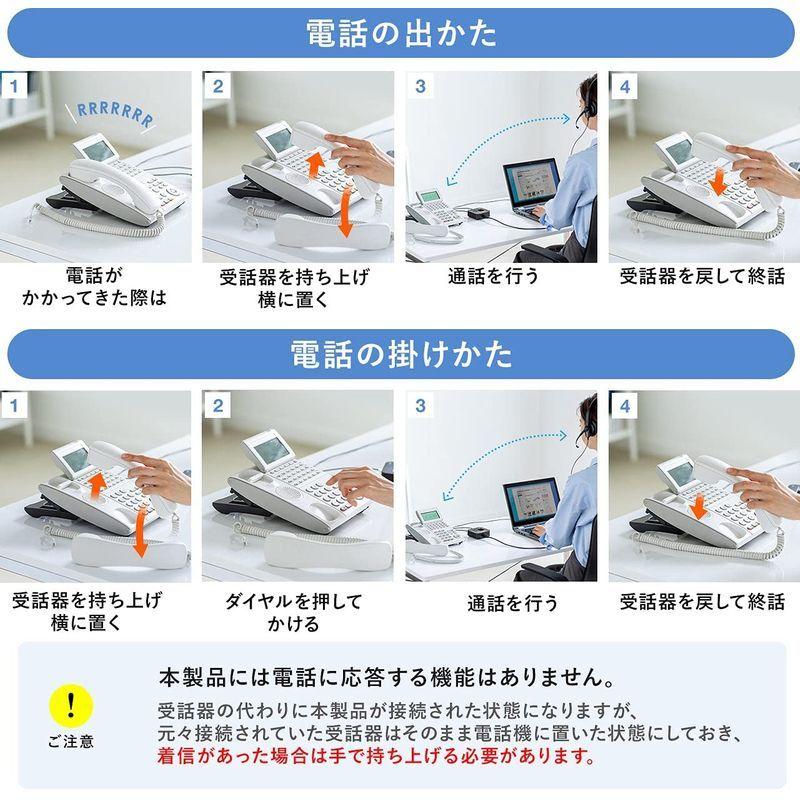 サンワダイレクト USBヘッドセット・電話機 切替アダプタ RJ-9 手元切替 400-HSAD001 USBヘッドセット 電話機 切替アダプタ RJ 手元切替 HSAD001