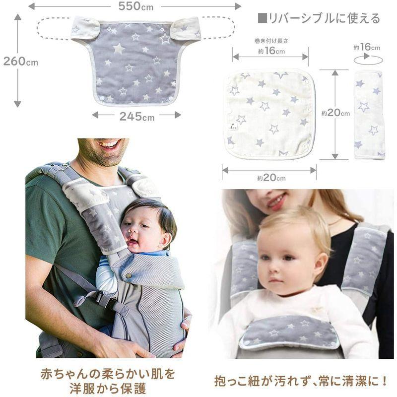 あす楽対応 抱っこ紐 おんぶ紐 抱っこ紐 よだれ カバー シンプルで可愛いデザインのよだれカバー エルゴやベビービョルンなどの抱っこ紐に最適 よだれかけ サッキングパッド Www Threeriversofs Com