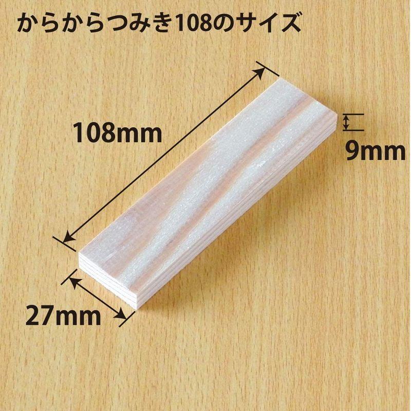 からからつみき108 (9×27×108mm) 480ピース入 知育玩具 国産 無塗装 木のおもちゃ 9×27×108mm 480ピース入 知育玩具 国産 無塗装 木のおもちゃ