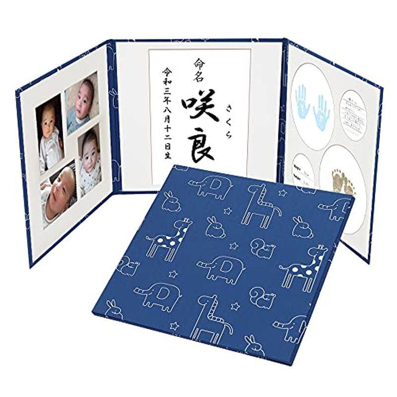 手形足形命名書 かわいい動物柄 ネイビーl判セット赤ちゃんの手形 足形 写真