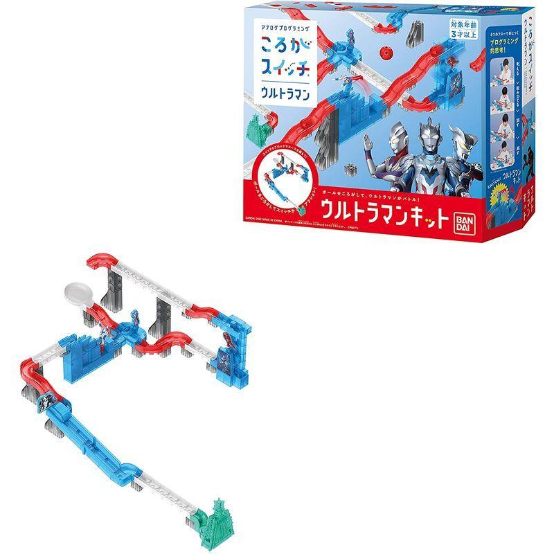 バンダイ(BANDAI) ころがスイッチ ウルトラマンキット BANDAI ころがスイッチ ウルトラマンキット