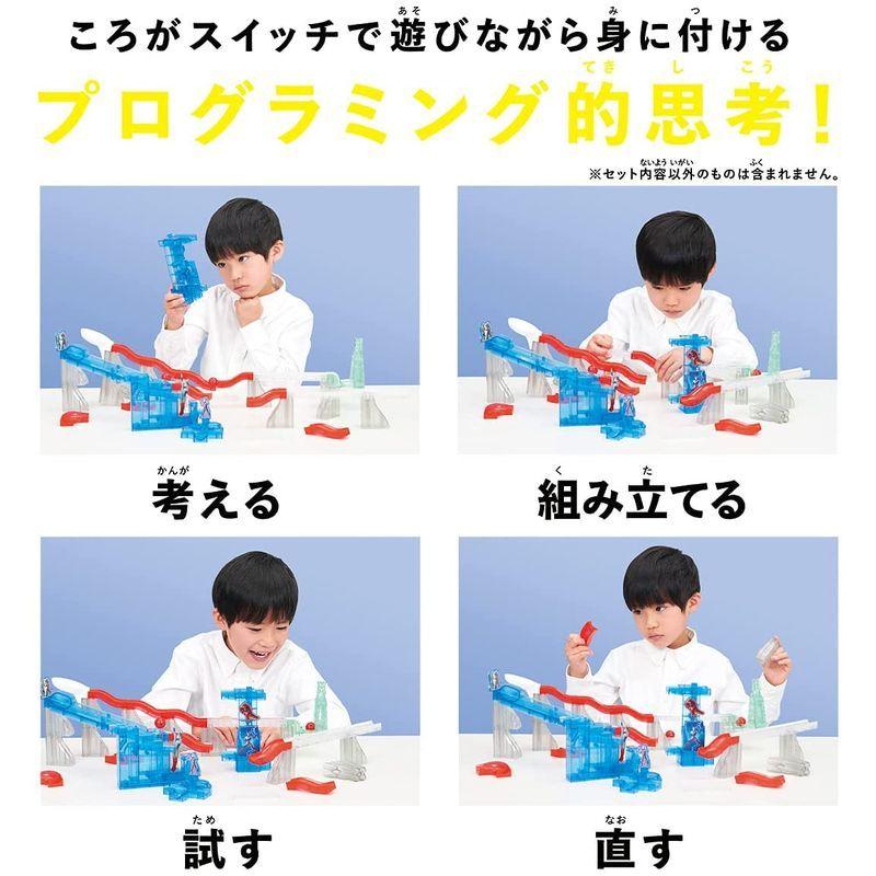 バンダイ(BANDAI) ころがスイッチ ウルトラマンキット BANDAI ころがスイッチ ウルトラマンキット