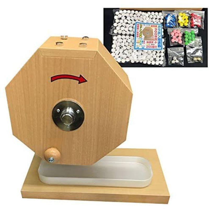 300球用大当りガラポン抽選器 抽選球255球セット 木製 抽選球255球セット 木製 穴あり