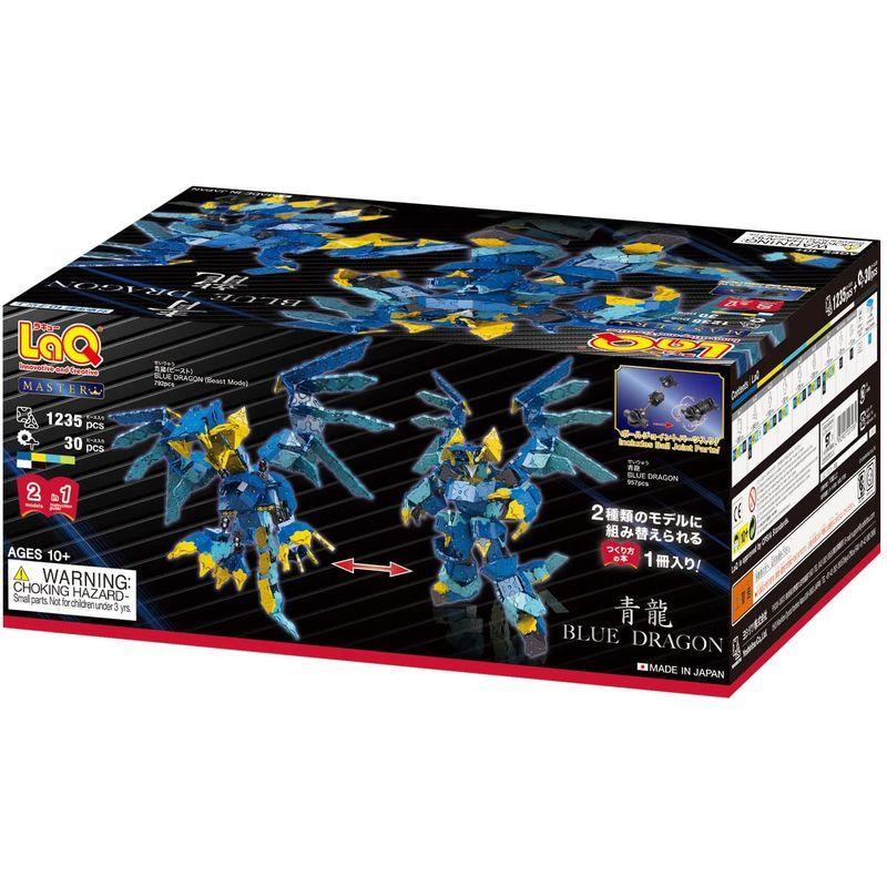 【メール便】 LaQ マスター 青龍 【O1794123069】(10197円)
