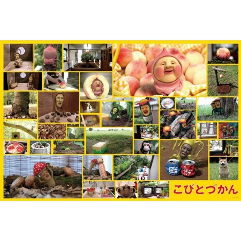 最も信頼できる こびとづかん 500 L142 こびと観察入門 500ラージピース ジグソーパズル Www Aquariumboka Ucg Ac Me