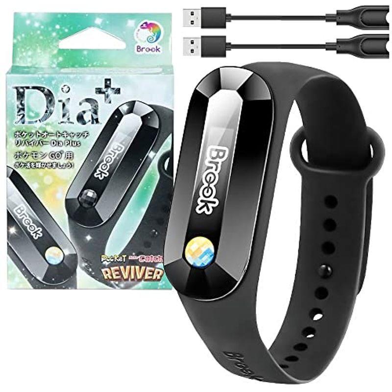 ポケモンgo 21年版 ポケットオートキャッチ Reviver Dia Plus Pocket Auto Catch シルバー Poke Et0wgzeb8r Www Papirusplus Rs