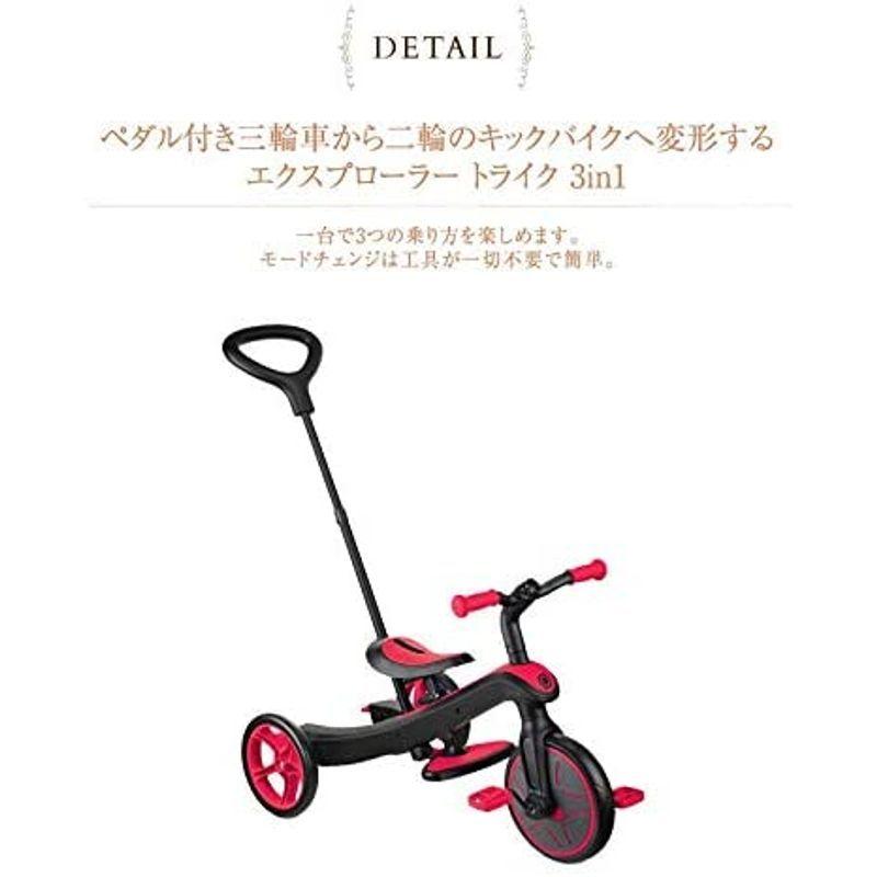 【訳あり品】 GLOBBER 三輪車 キックバイク エクスプローラー トライク 3in1 ライムグリーン WLGB631106 変身バイク 3段階変形 ベ 【D1952638887】(11098円)
