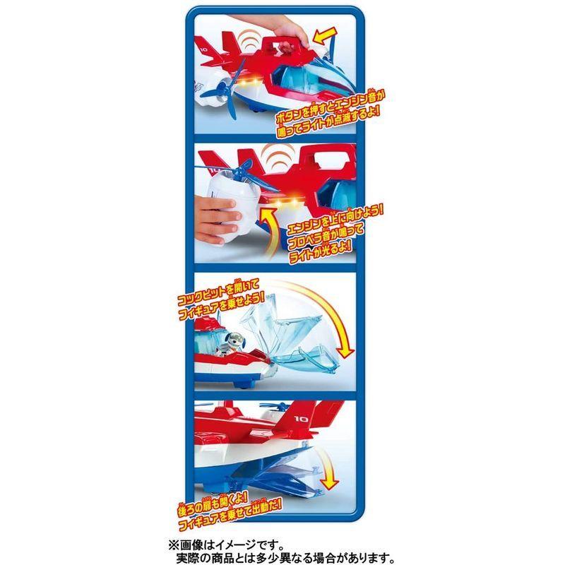 パウ・パトロール エアパトローラー パトロール エアパトローラー