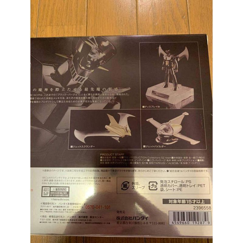 魂ネイション 開催記念商品 超合金魂 GX-70CN マジンガーZ D.C. CHROME NOIR 開催記念商品 超合金魂 GX 70CN マジンガーZ CHROME 魂ネイション NOIR