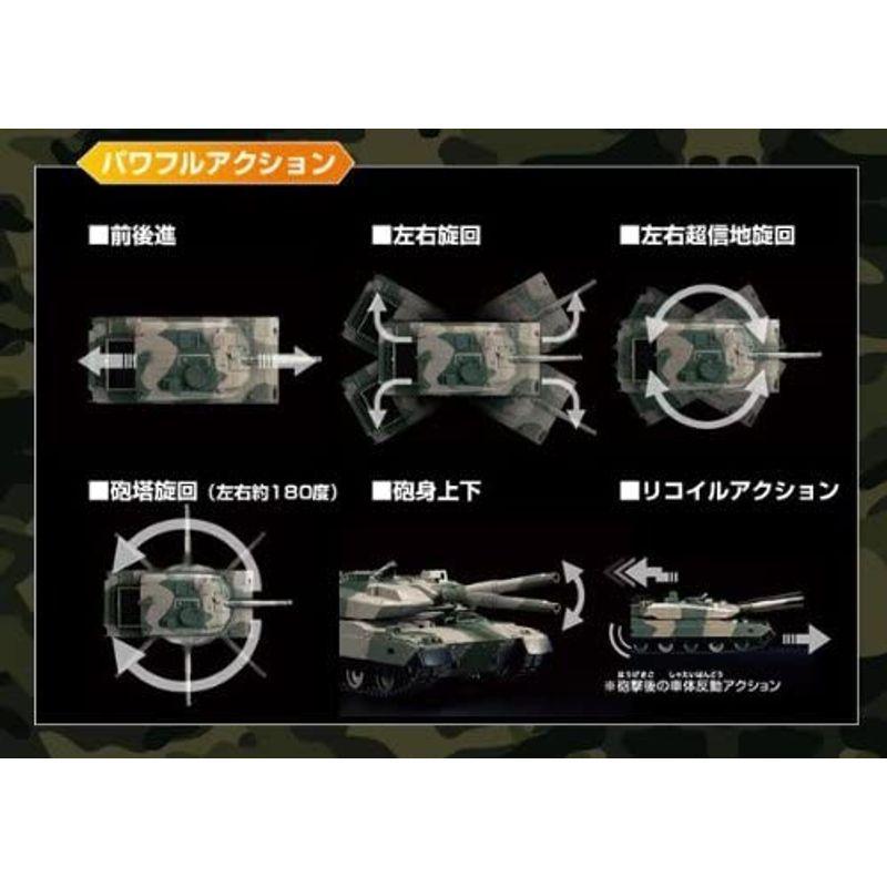 1/24 MBT 陸上自衛隊10式戦車 MBT 陸上自衛隊10式戦車 別売