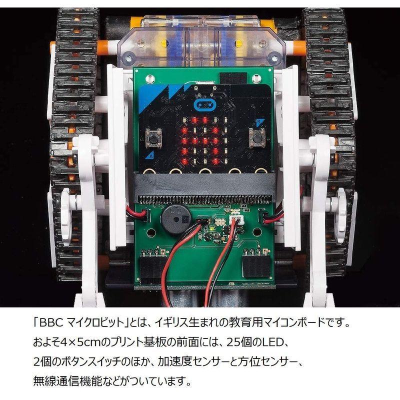 タカラ レーザービースト No.110 【水中工作員 グリーンレイファー