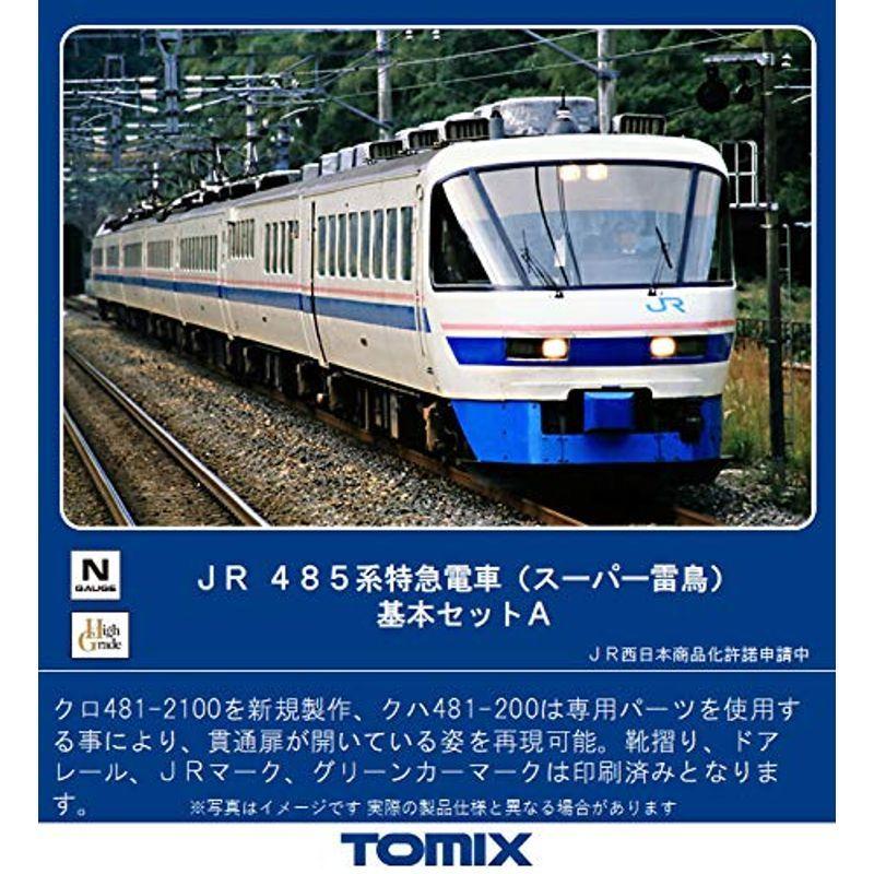 TOMIX Nゲージ JR 485系特急 スーパー雷鳥 基本セット A 98750 鉄道模型 電車