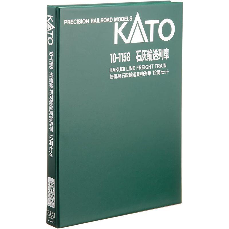 KATO Nゲージ 伯備線石灰輸送貨物列車セット 特別企画品 10-1158 鉄道模型 貨車 Nゲージ 伯備線石灰輸送貨物列車セット 特別企画品 鉄道模型 貨車