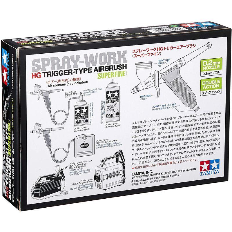 タミヤ エアーブラシシステム No.49 スプレーワーク HG トリガーエアーブラシ スーパーファイン 74549 エアーブラシシステム No スプレーワーク HG トリガーエアーブラシ スーパーファイン
