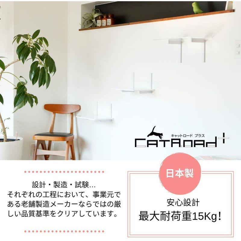 アニマコレ(animacolle) キャットタワー キャットロードプラス NKC-###-5006 簡単取付白セット 運動不足解消 animacolle キャットタワー キャットロードプラス NKC ### 簡単取付白セット 運動不足解消 日本