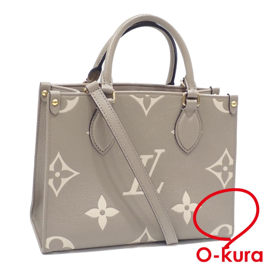 ルイヴィトントートバッグ中古値下げしました