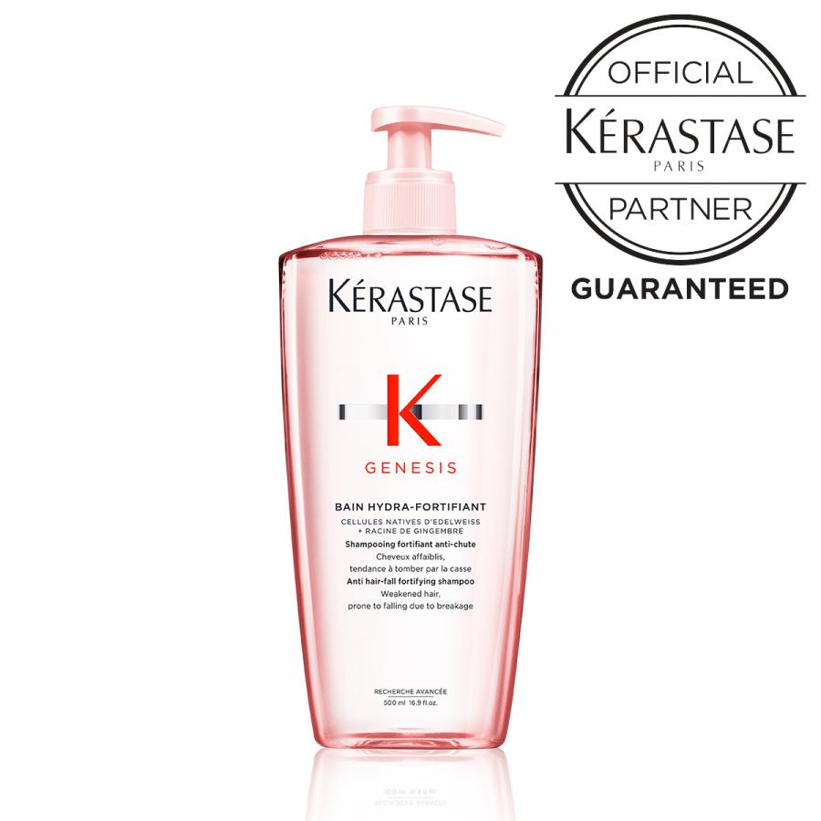 ケラスターゼ（KERASTASE PARIS） 【お試し用サシェ付き】ケラスターゼ