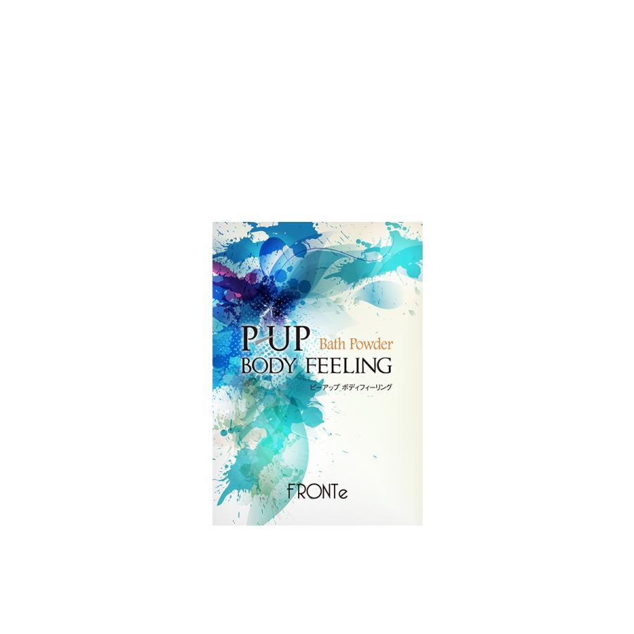 P-UP 「P-UP ボディフィーリング 25g」 入浴剤 浴用化粧品 保湿 バイオ