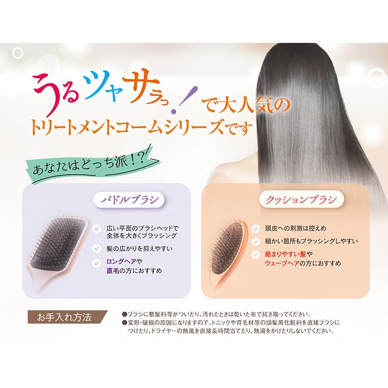 未使用　P-UP XTERA テラヘルツ　ヘアブラシ 楽天市場】P-UP XTERA テラヘルツ パドルブラシ 毛髪 頭髪 髪