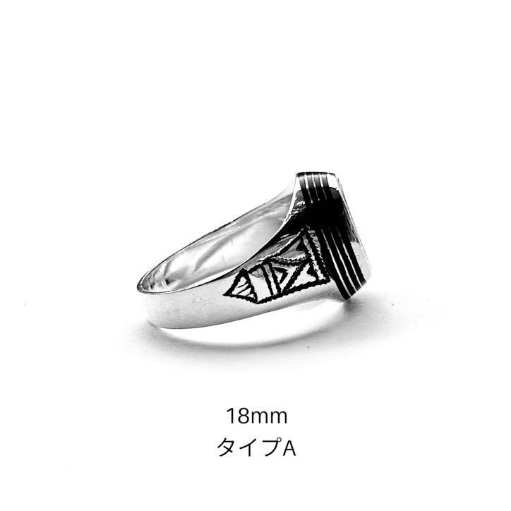 Touareg Silver（トゥアレグシルバー） ring 14 : o-mureys&mado 
