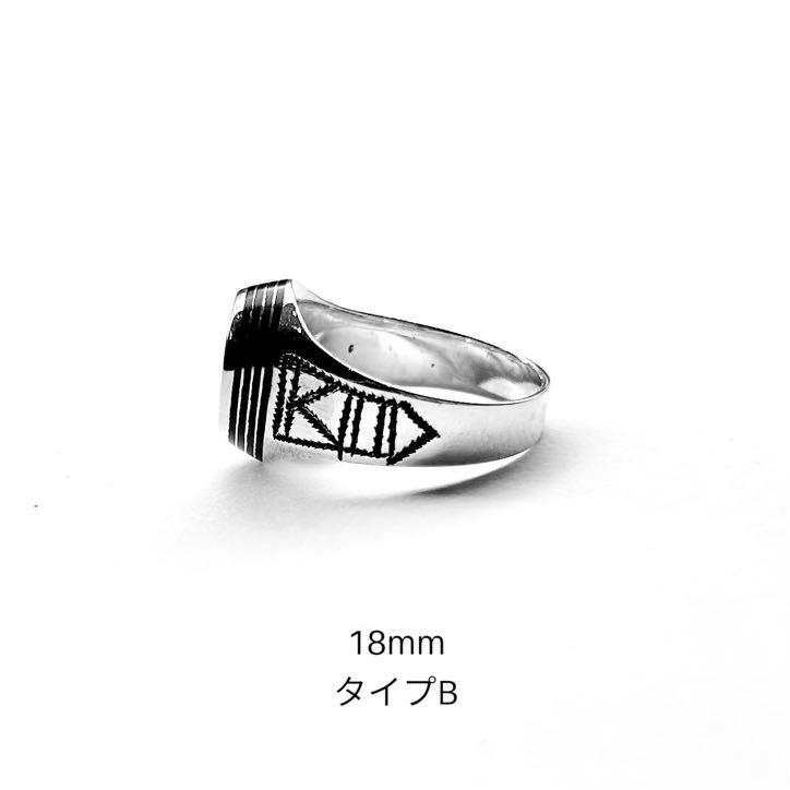 【Touareg Silver】ring 14 シルバー925 Touareg Silver（トゥアレグシルバー） ring 14 : o-mureys&mado