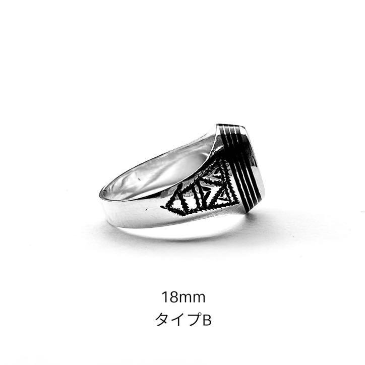 Touareg Silver（トゥアレグシルバー） ring 14 : o-mureys&mado 