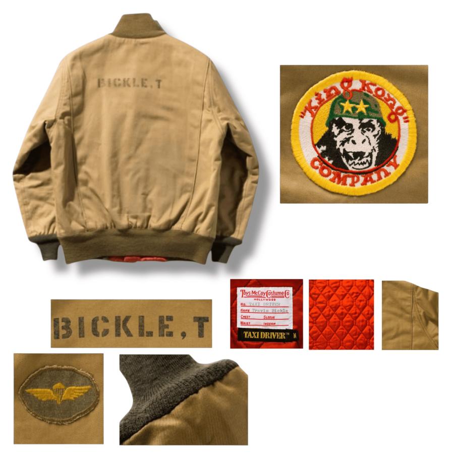 トイズマッコイ・タクシードライバー・マグカップ トイズマッコイ・タクシードライバー・マグカップ