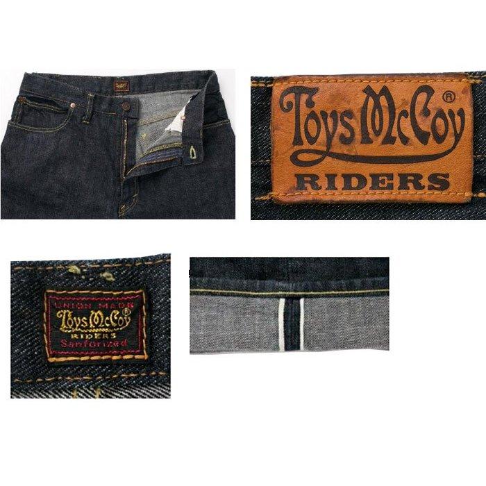 TOYS McCOY（トイズマッコイ） TOYS McCOY OVERALLS for RIDERS DENIM