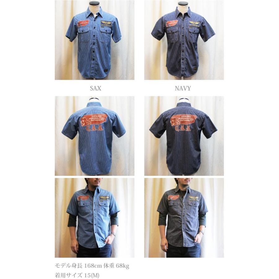 TOYS McCOY （トイズマッコイ) HICKORY SHIRT C.A.A. 