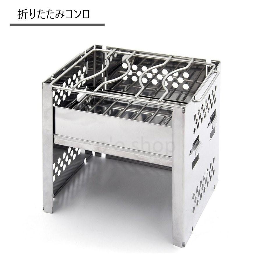折りたたみバーベキューコンロ 焚火台 アウトドア ソロキャンプ コンパクト 00 084 O O Shop 通販 Yahoo ショッピング