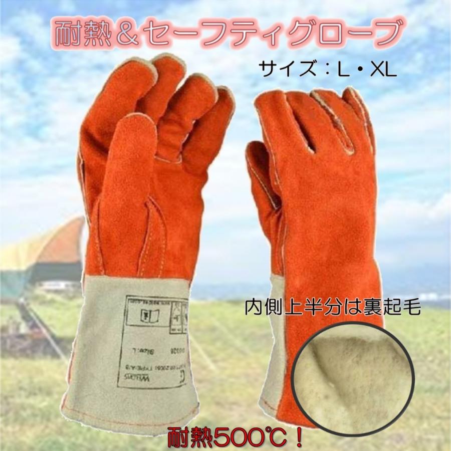 耐熱グローブ 耐熱手袋 キャンプ手袋 キャンプグローブ セーフティグローブ バーベキュ 牛革 溶接 作業用 噛まれ防止 オーブン 薪ストーブ 焚き火 Campglobe O O Shop 通販 Yahoo ショッピング