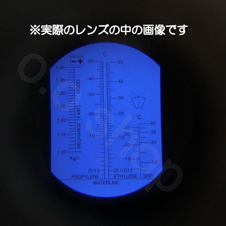 比重計 バッテリー クーラントテスター テスコープ Hijukei O O Shop 通販 Yahoo ショッピング