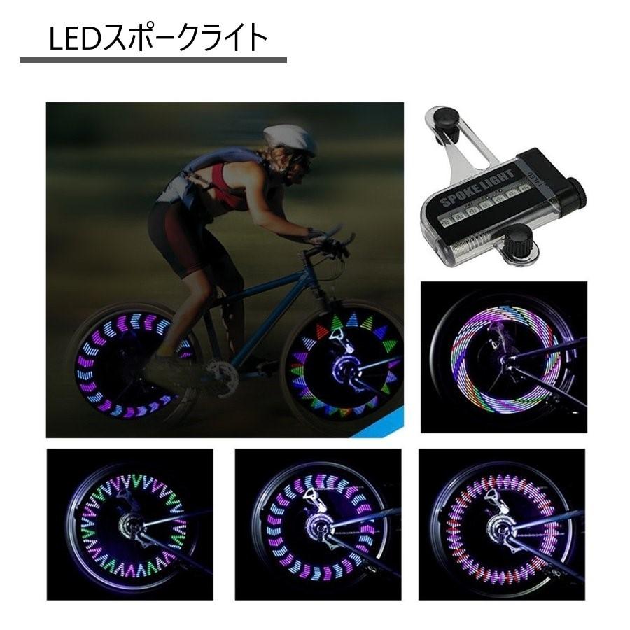 LEDスポークライト 自転車ホイールライト 自転車用 夜間セーフティライト モード 事故防止 夜道安全 反射板 14LED 30パターン