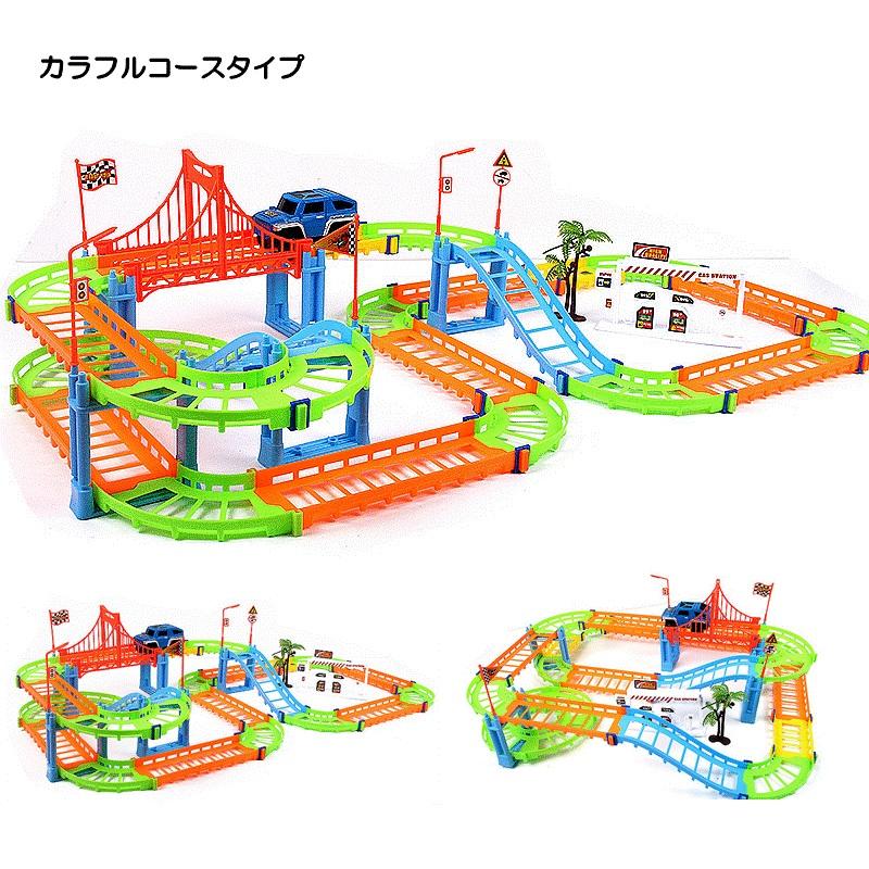 工場直販激安 トラックレール ミニカーコース ミニカーレール 自由に曲げるミニカーコース Ffc のセールの時期 Feb Ulb Ac Id