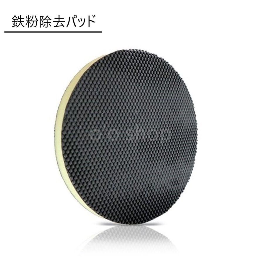 鉄粉取りパット 洗車用 鉄粉除去 パッド ポリッシャー 鉄粉 サビ 等 除去 Oo 049 O O Shop 通販 Yahoo ショッピング