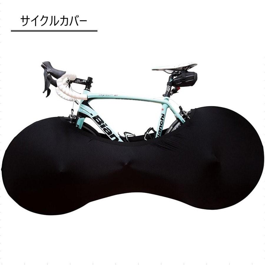 サイクルカバー 自転車室内保管カバー ストレッチバイシクルブリーフ ロードバイク マウンテンバイク クロスバイク Oo 052 O O Shop 通販 Yahoo ショッピング