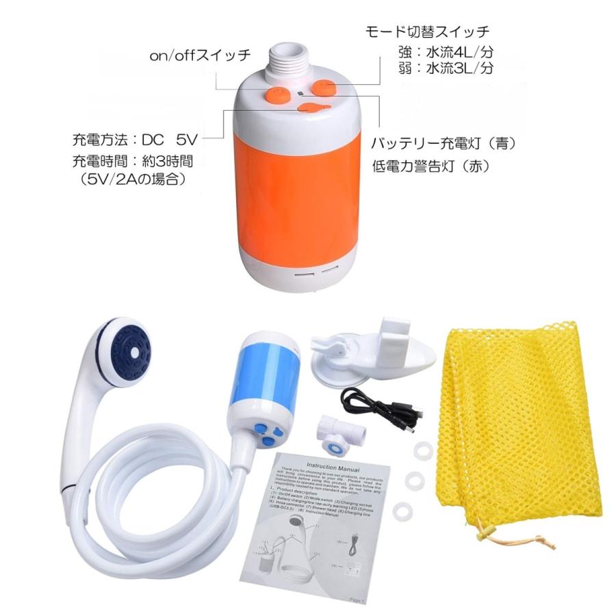 ポータブルシャワー 電動シャワー ポンプシャワー 充電式バッテリー電源 屋内 屋外 シャワー 洗車 ペット入浴 植物 Oo 0 O O Shop 通販 Yahoo ショッピング