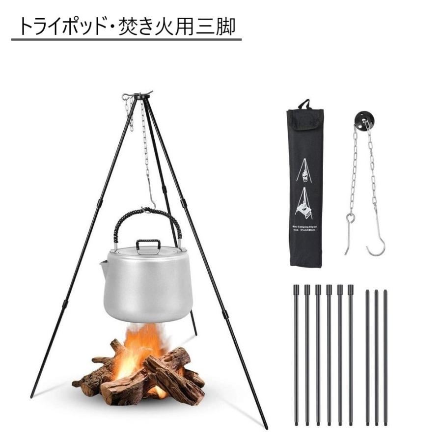 トライポッド 焚き火三脚 キャンプ ダッチオーブンスタンド 耐荷重10kg 高さ調節 収納袋付き 焚き火ハンガー アウトドア ディズニープリンセスのベビーグッズも大集合