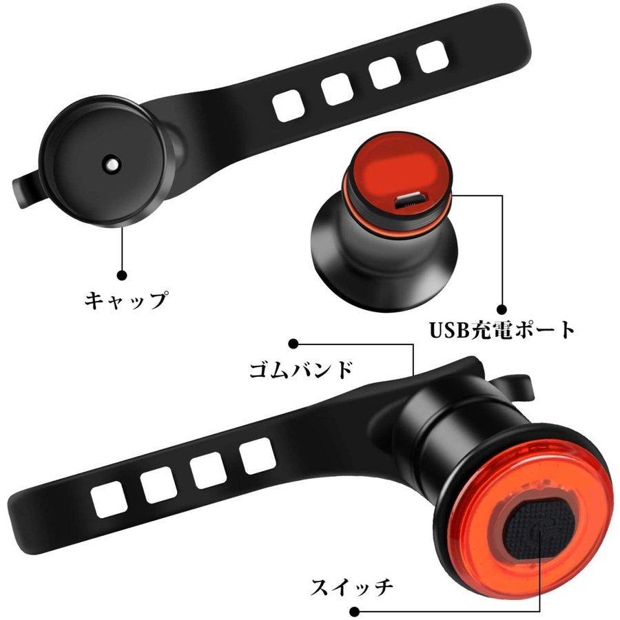 自転車 リア ライト 自動 点灯
