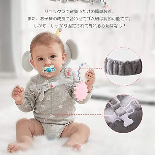 Horara 赤ちゃん あたま ガード ごっつん防止リュック 転倒防止 ベビーヘッドガード よちよちリュック 赤ちゃんのごっつん防止やわらかリュック S 0624 オンライン プレミア ストア 通販 Yahoo ショッピング