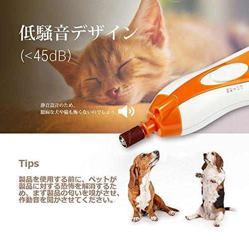 電動爪トリマー ペット用 ネイルケア 猫用爪とぎ ネイルヤスリ 研磨機が六つ付き 安全便利 騒音無し 切れ味が抜群 猫犬通用 S 0706 オンライン プレミア ストア 通販 Yahoo ショッピング
