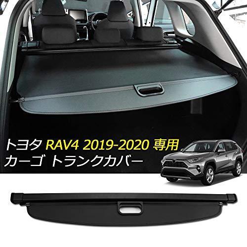 在庫限り Mixsuper トヨタ 新型rav4 50系 トノカバー プライバシー保護 ラゲッジ収納 ロールシェード Rav4パーツ 荷室整理 車種専用設計 日 楽天市場 Cepici Gouv Ci